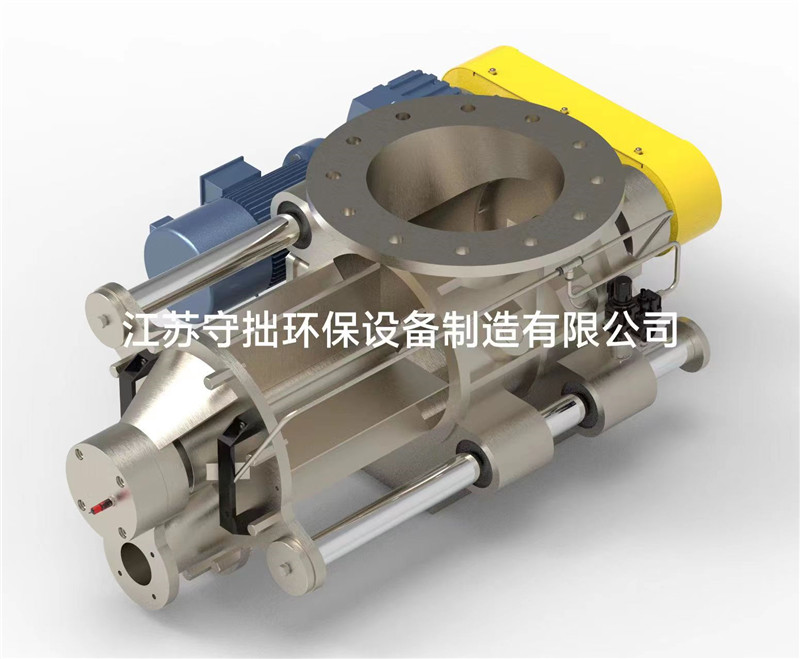 风送滑杆式旋转阀