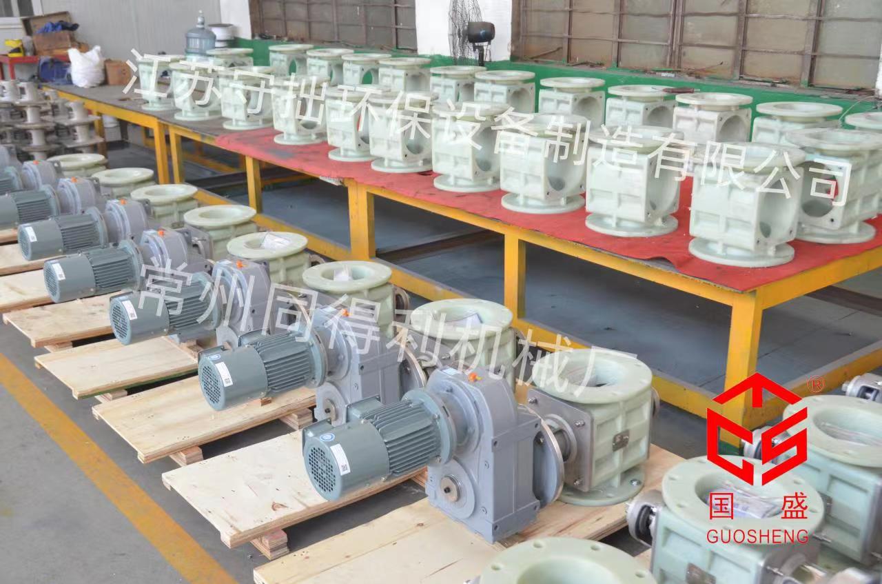 【锂电防金属】尼龙旋转阀-耐磨耐腐蚀