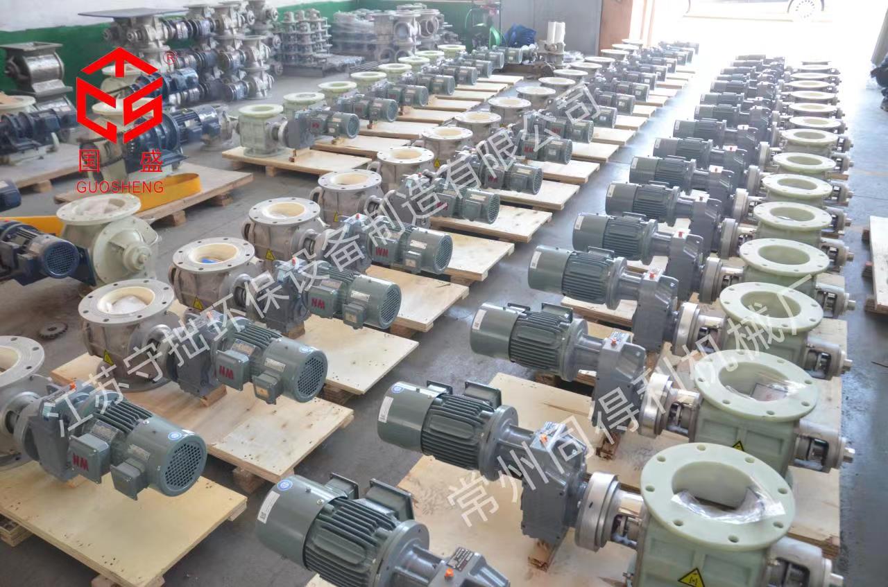 【耐高温】陶瓷星型旋转阀-锂电/化工