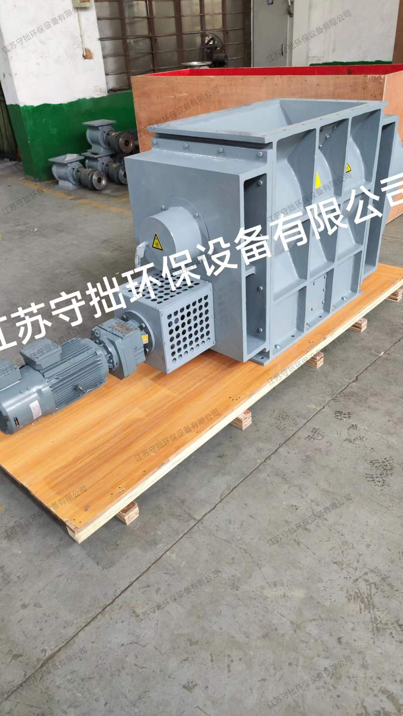 刮板卸料阀-对标进口品牌