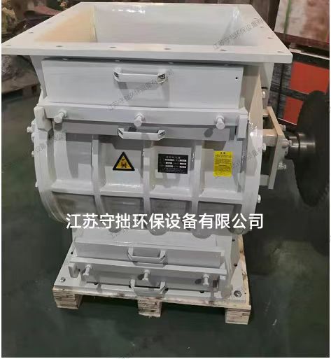 钢厂/电厂专用旋转阀