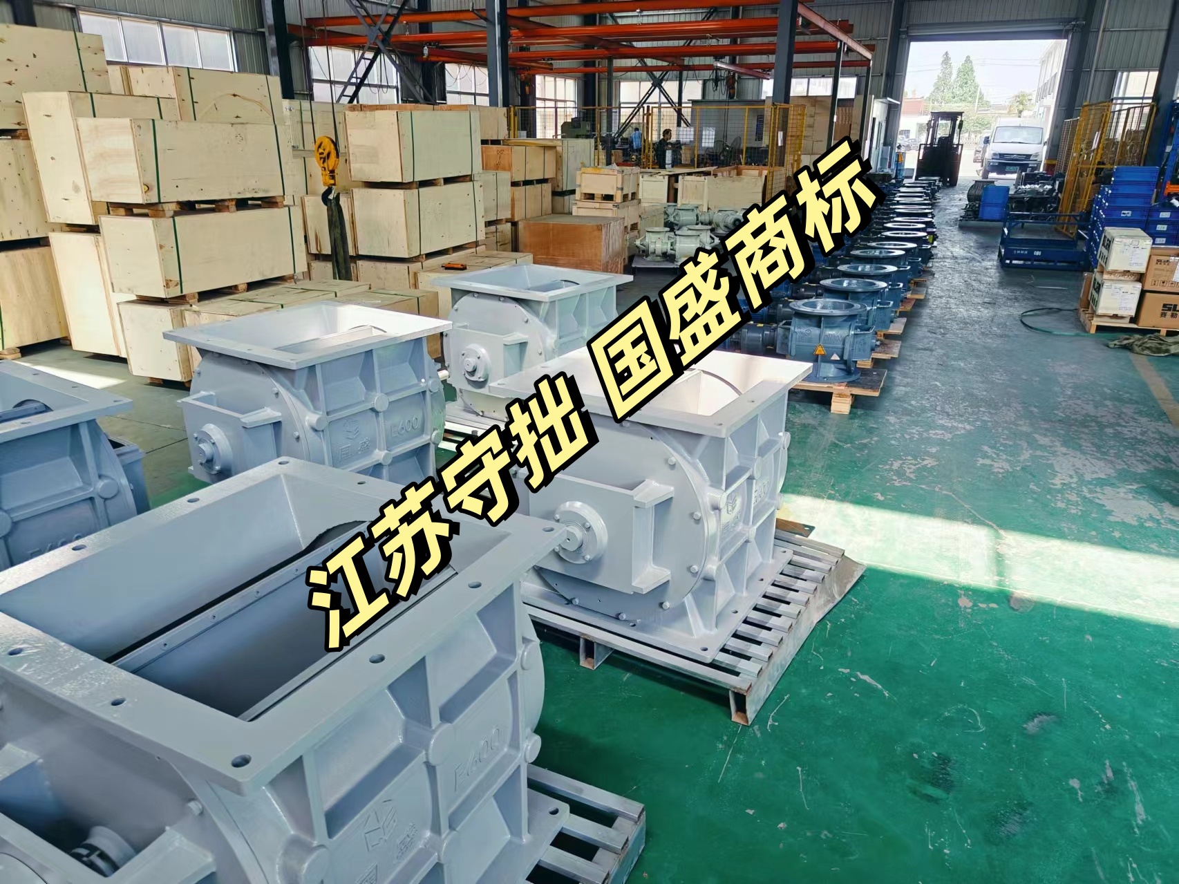 600*600方口卸料阀-耐磨防卡