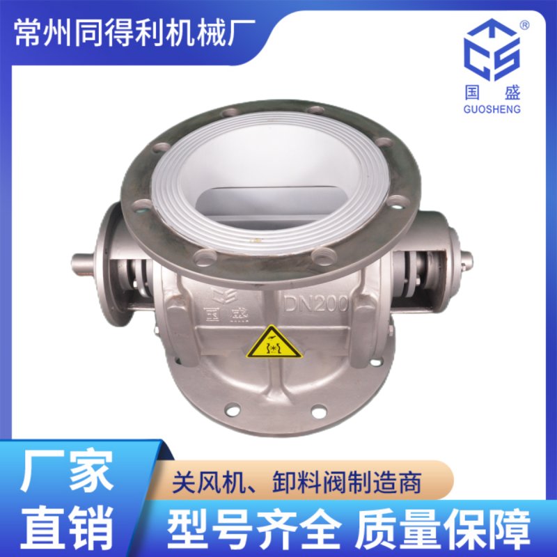 不锈钢喷涂特氟龙旋转阀