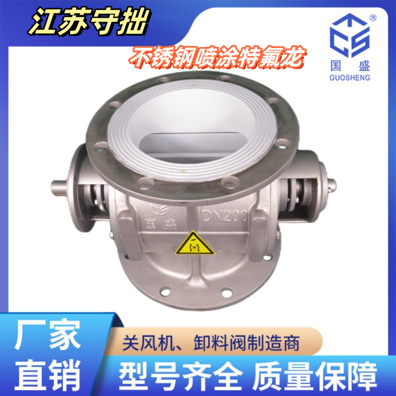 不锈钢喷涂特氟龙4_江苏守拙