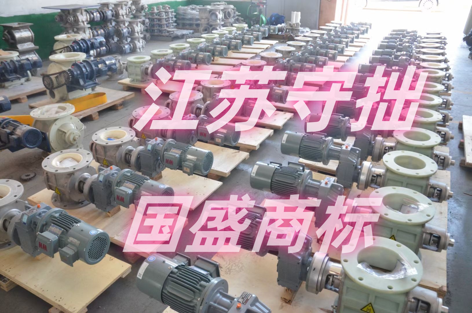 陶瓷-尼龙_江苏守拙