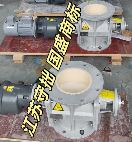 陶瓷星型阀5_江苏守拙