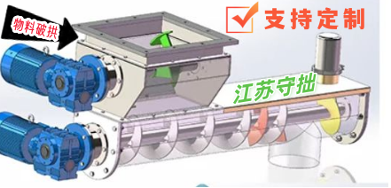 破拱-螺旋1_江苏守拙