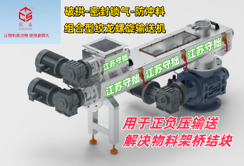 组合型-江苏守拙