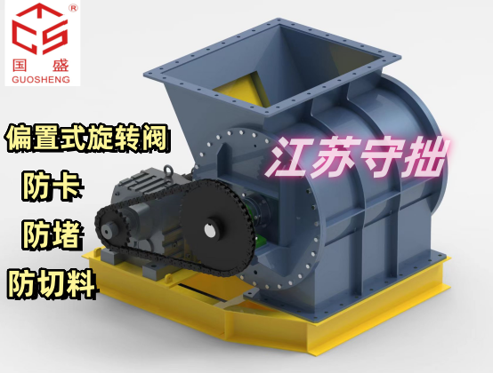 偏置2-江苏守拙