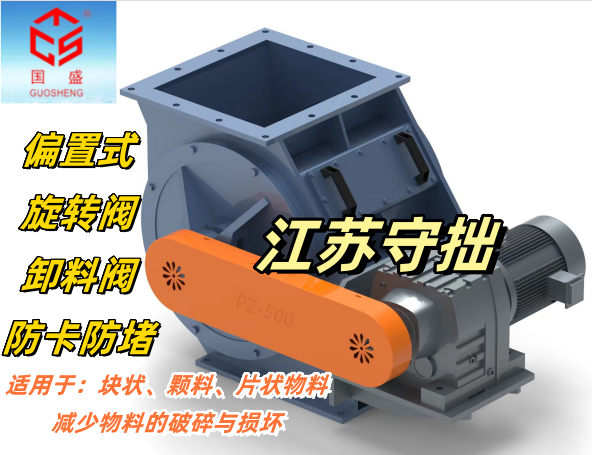 偏置1-江苏守拙1