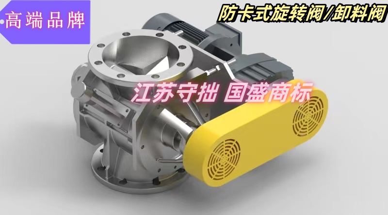 防卡式_江苏守拙1