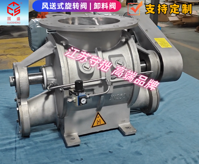 风送式1_江苏守拙