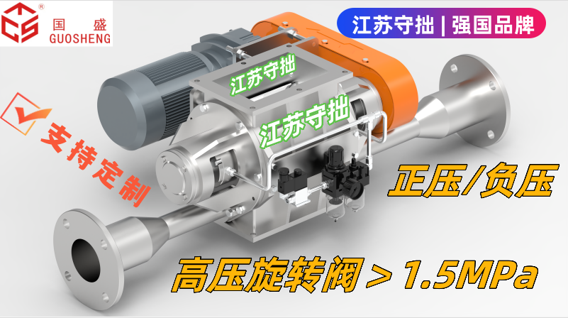 风送高压-江苏守拙1