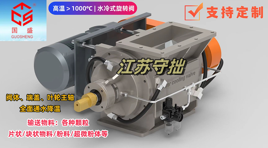 水冷1_江苏守拙1