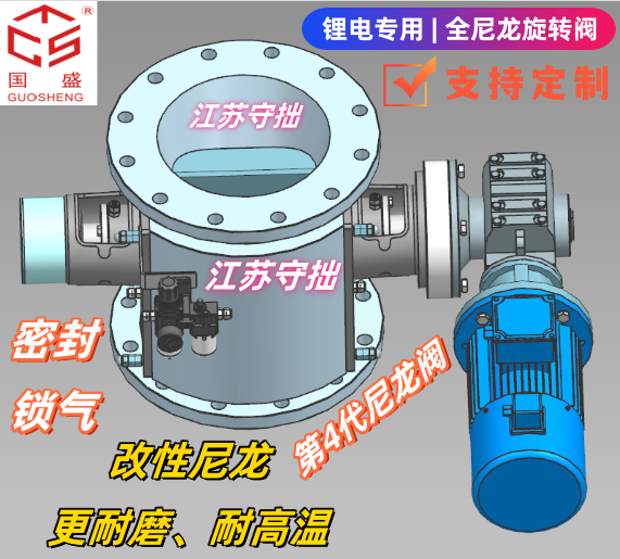 全尼龙_江苏守拙1