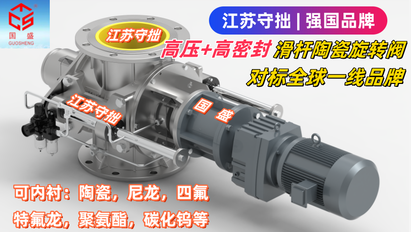 滑杆内衬陶瓷-江苏守拙2